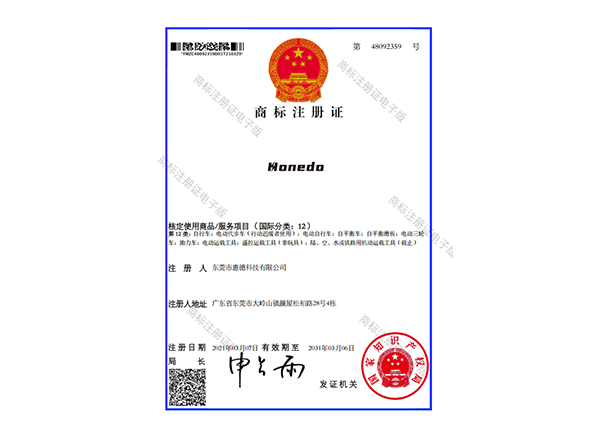 證書(shū)3