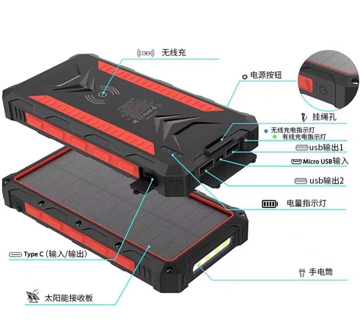 智能手表充電寶方案應(yīng)用案列