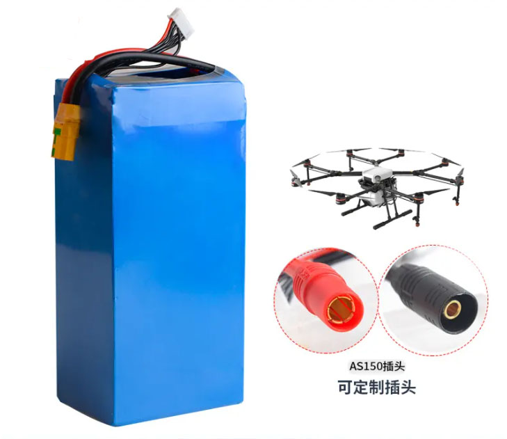 無人機(jī)電池